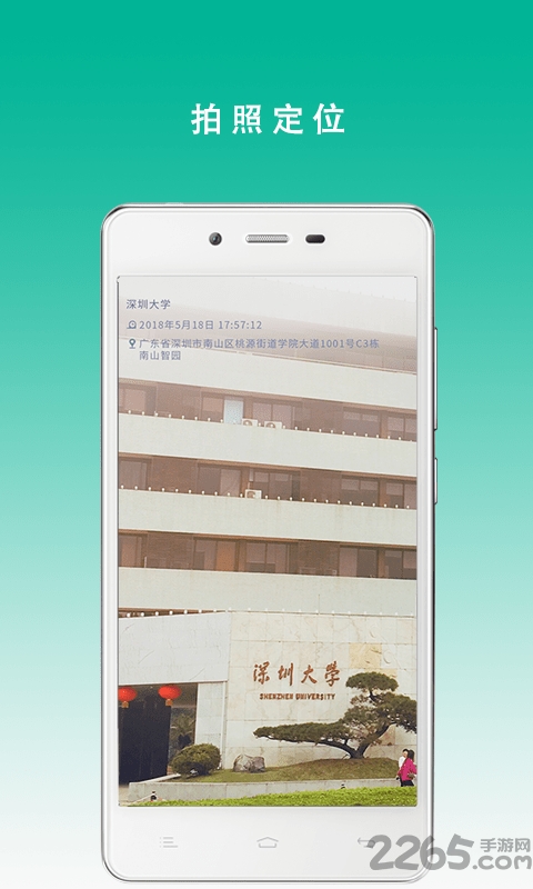 测评签到助手 测评签到助手