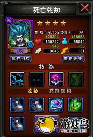 《全民英雄》PVP攻略 PVP关注英雄浅谈[多图]图片6