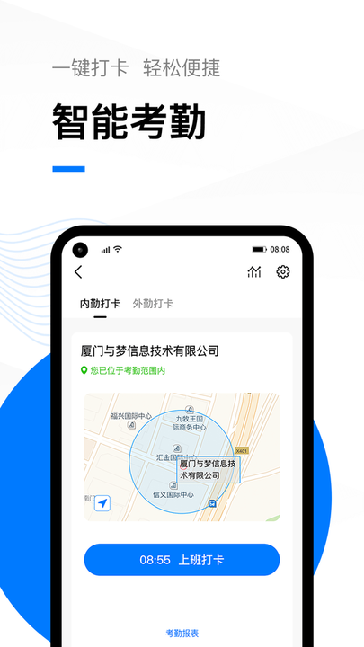 t立方官方版