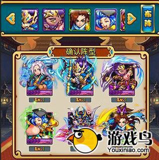 《放开那三国》非RMB攻略 高战力技巧篇[多图]图片5