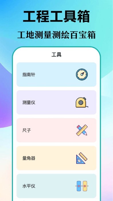 经纬打卡相机app