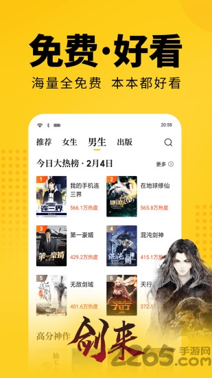 七猫免费小说赚钱app