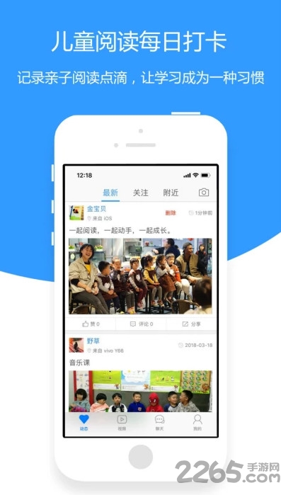 绘阅读手机版