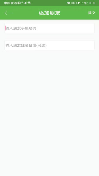 寻ta位置app