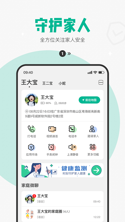 西瓜皮免root虚拟定位