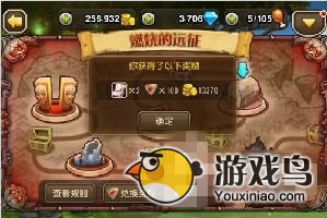 《刀塔传奇》远征怎么过 远征必备条件篇[多图]图片1