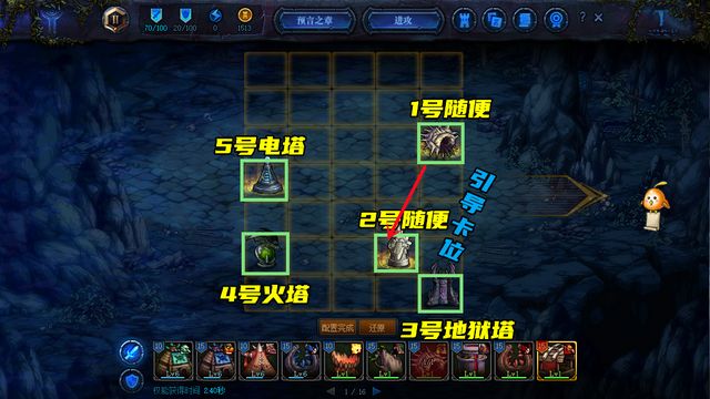 DNF创世之书4-4怎么过不卡bug？创世之书4-4必过攻略[多图]图片4