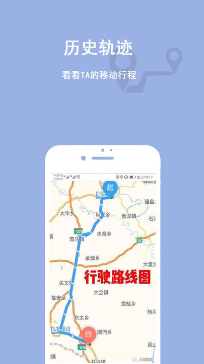 家人位置地图最新版下载