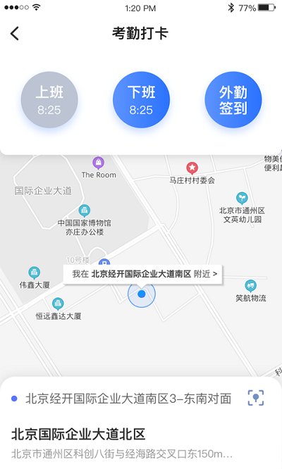 经世云app
