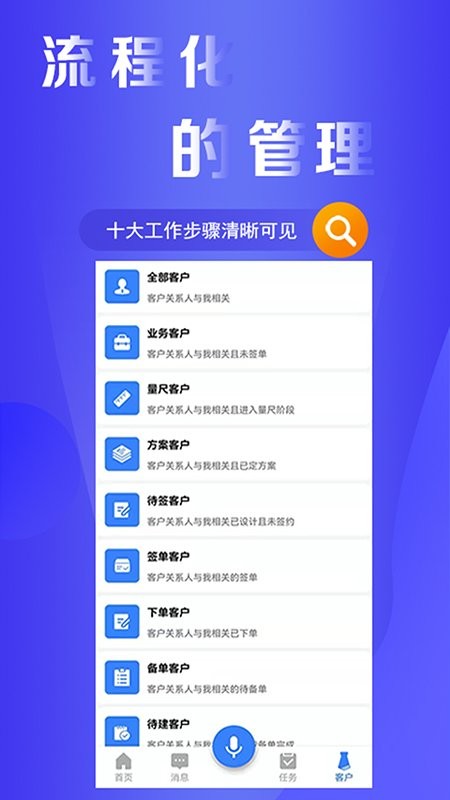 易率ewp软件
