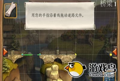 《桥梁构造者：中世纪》全关卡通关攻略第一章[多图]图片2