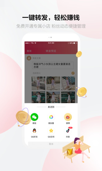 计划提醒app(改名计划大师)