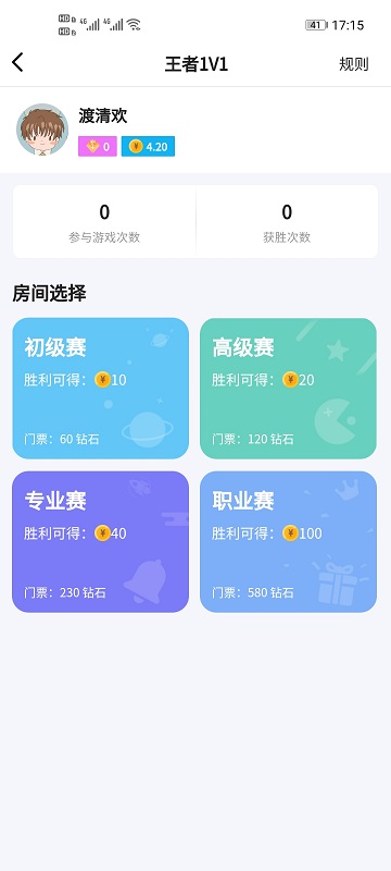 互遇帮赚钱app