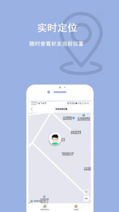 家人位置地图app