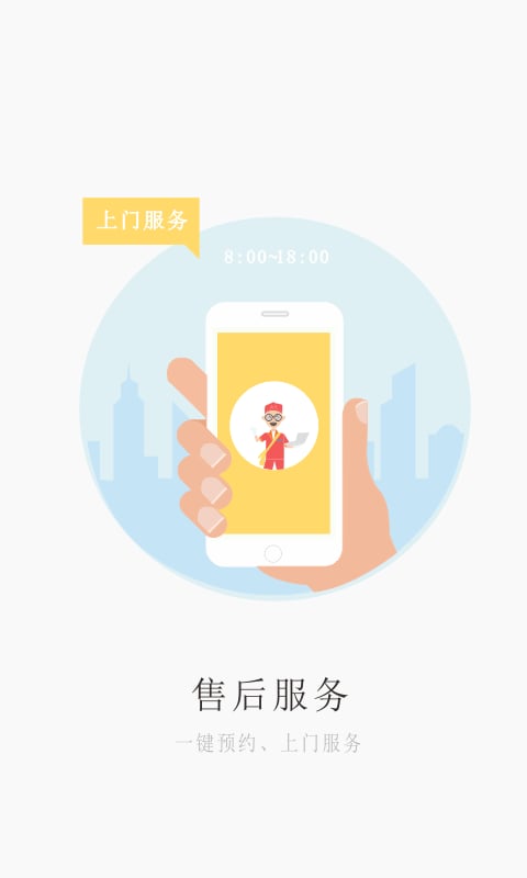 企飞手机客户端