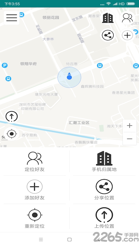 手机位置查询app