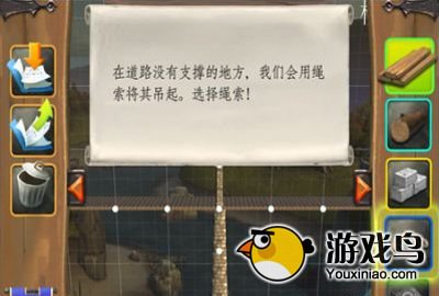 《桥梁构造者：中世纪》全关卡通关攻略第一章[多图]图片16