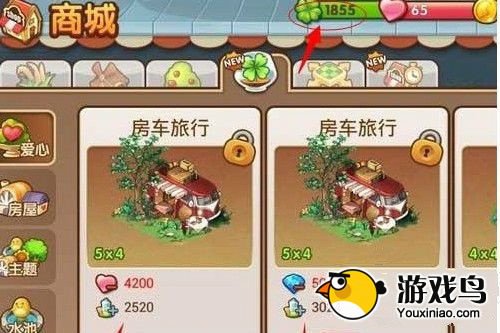 《全民小镇》绿化度怎么提高 绿化度攻略[多图]图片1