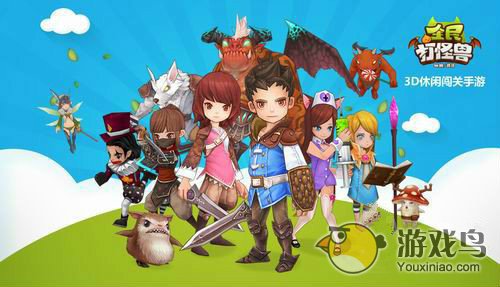 《全民打怪兽》攻略 如何快速得高星伙伴[图]图片1