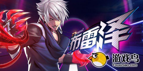 《天天炫斗》加点攻略 天天炫斗怎么加点[多图]图片1