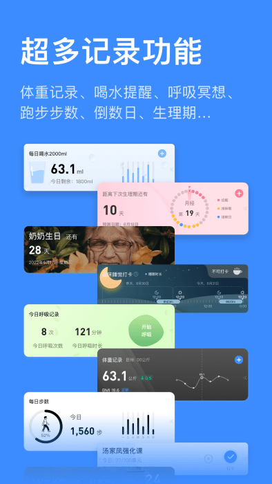 飞鱼长计划官方版(改名为飞鱼计划)