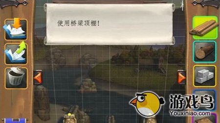 《桥梁构造者：中世纪》全关卡通关攻略第二章[多图]图片11