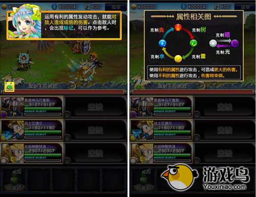 《勇者前线》初级战斗秘籍 赢在起跑线![多图]图片5