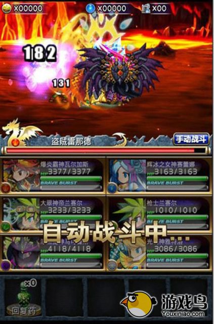 《勇者前线》初级战斗秘籍 赢在起跑线![多图]图片9