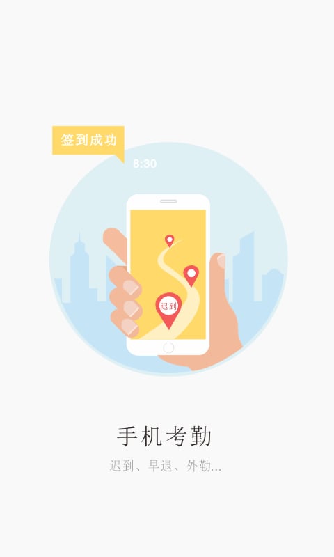企飞软件