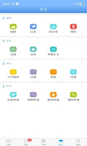 瑞云营销app