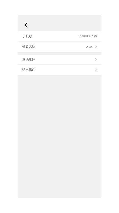 手机位置查找管家app