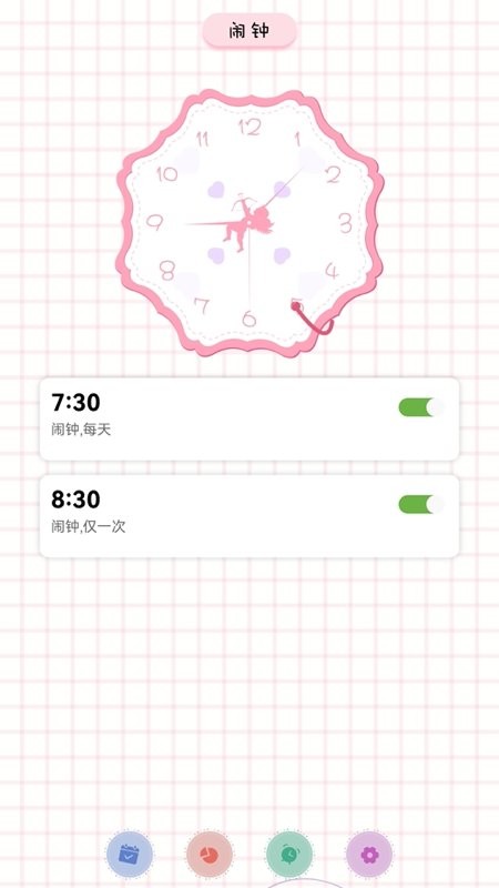 上班考勤表app