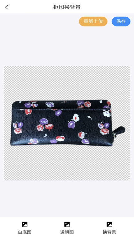 店小美电商作图app