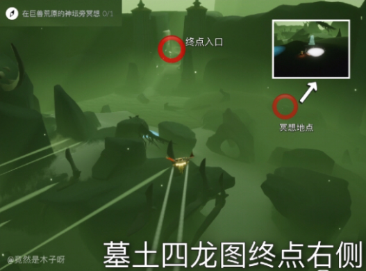 光遇8.24任务攻略​：8月24日每日任务及季节蜡烛位置一览[多图]图片1