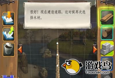 《桥梁构造者：中世纪》全关卡通关攻略第一章[多图]图片15