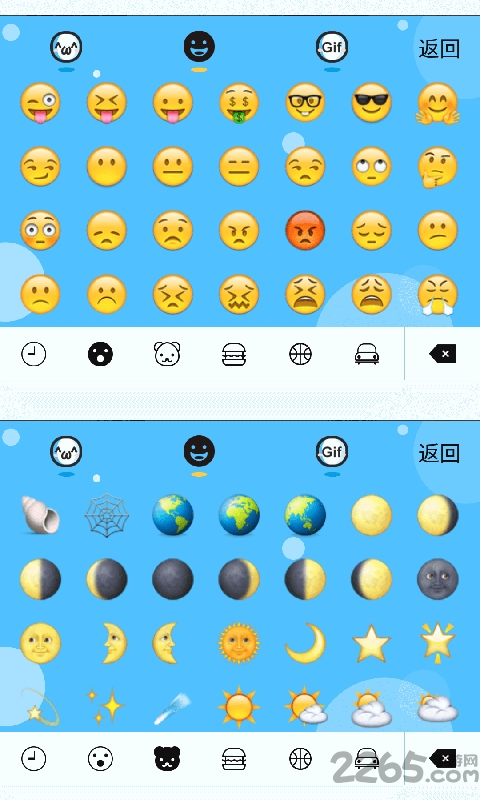 章鱼输入法打字赚钱旧版