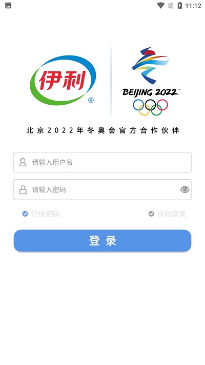 行销临促app下载