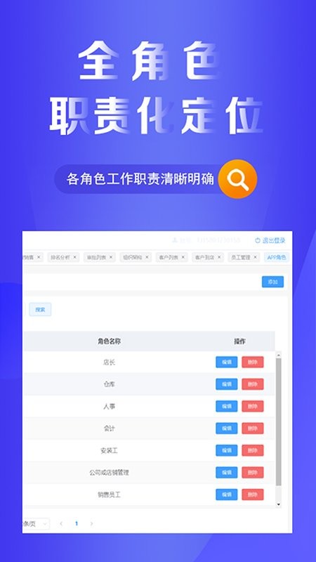 易率ewp软件