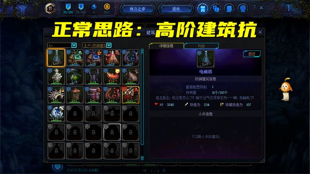 DNF创世之书4-4怎么过不卡bug？创世之书4-4必过攻略[多图]图片2