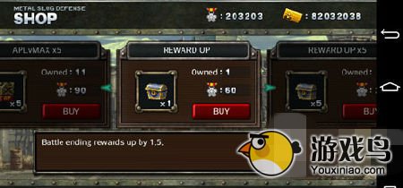 《合金弹头塔防》攻略：四种道具属性详情[多图]图片4