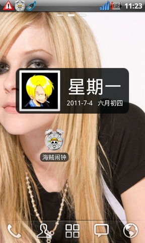 海贼日历免费版下载