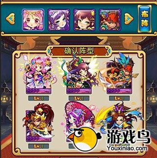 《放开那三国》非RMB攻略 高战力技巧篇[多图]图片9