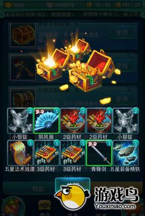 《迷你西游》抽奖技巧 抽出好护法[多图]图片2