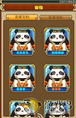 《放开那三国》宠物系统怎么玩 宠物系统详解[图]图片1