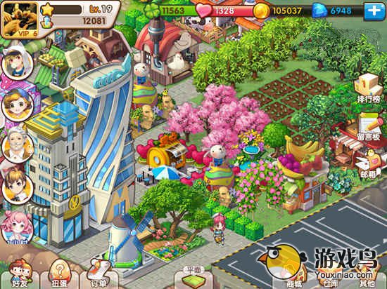 《全民小镇》土豪小镇攻略 砸钱大整修[多图]图片8