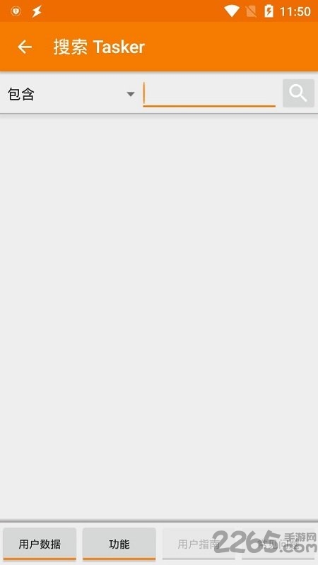 tasker中文版(自动打卡插件) tasker中文版(自动打卡插件)