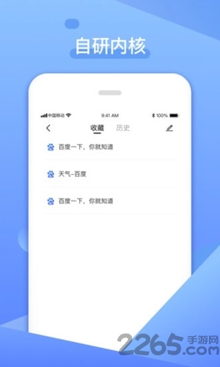 追剧浏览器红包版