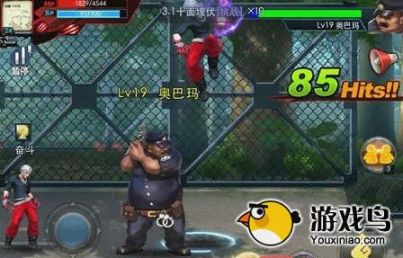 《天天炫斗》boss怎么打 各副本通关攻略[多图]图片3