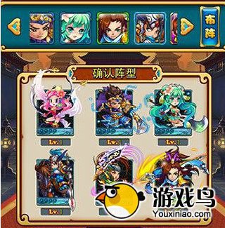 《放开那三国》非RMB攻略 高战力技巧篇[多图]图片3