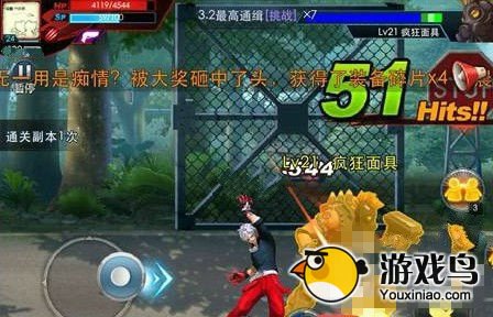 《天天炫斗》boss怎么打 各副本通关攻略[多图]图片6